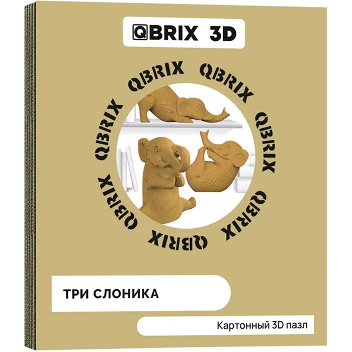 Конструктор Картонный 3D QBRIX Три слоненка 124-999