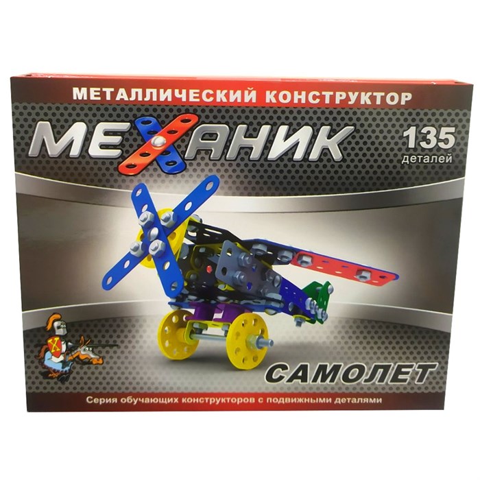 Конструктор металл Механик Самолет 02100 623-724