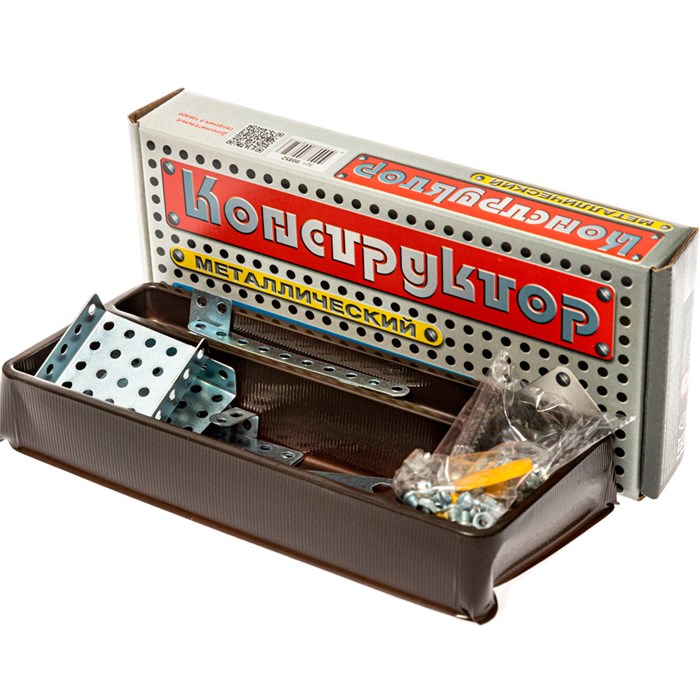 Конструктор металл №5 852 /20/ 123-161