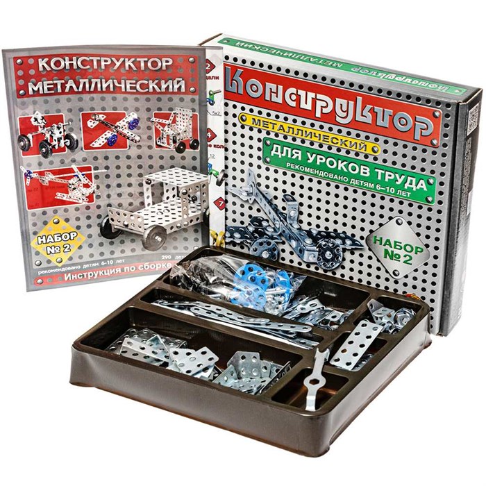 Конструктор металл №2 842 /10/ 123-159