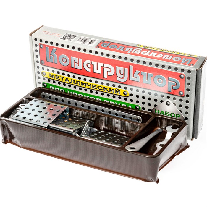 Конструктор металл №7 847 /20/ 123-163