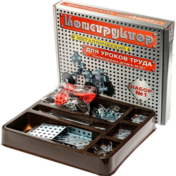 Конструктор металл №1 841 /10/ 123-158