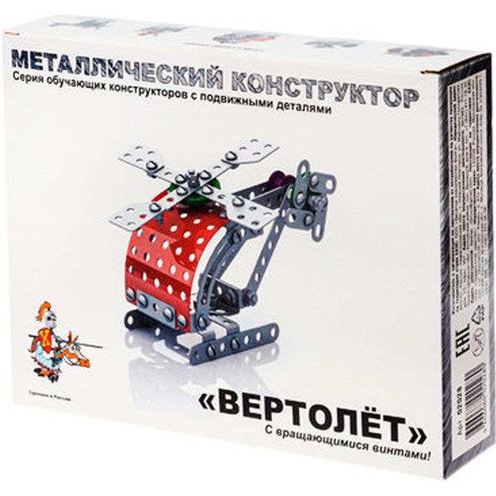 Конструктор металл Вертолет 02028 /18/ 323-337