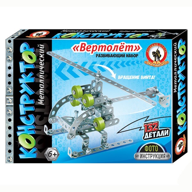 Конструктор Вертолет металл 132 дет. 05070 325-528