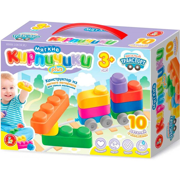 Конструктор Мягкие кирпичики plus.Веселый транспорт 10 дет+колесики 04031 525-814