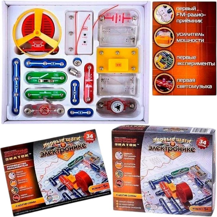 Электронный конструктор ЗНАТОК 34 схем 34C-Znat /15/ 225-813