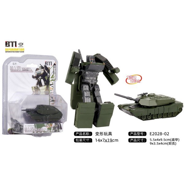 Трансформер E2028-02 723-155