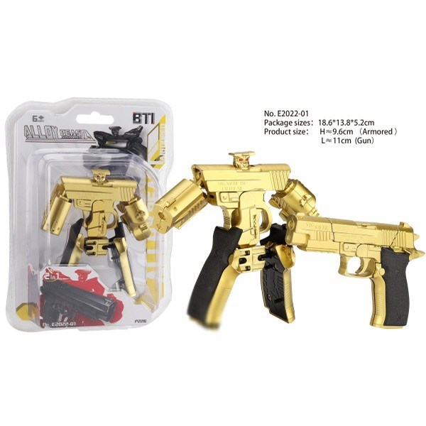 Трансформер E2022-01 723-149