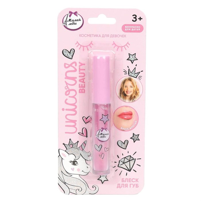 Блеск для губ розовый 2 мл. Милая леди 97816-UNI-ML 696-111