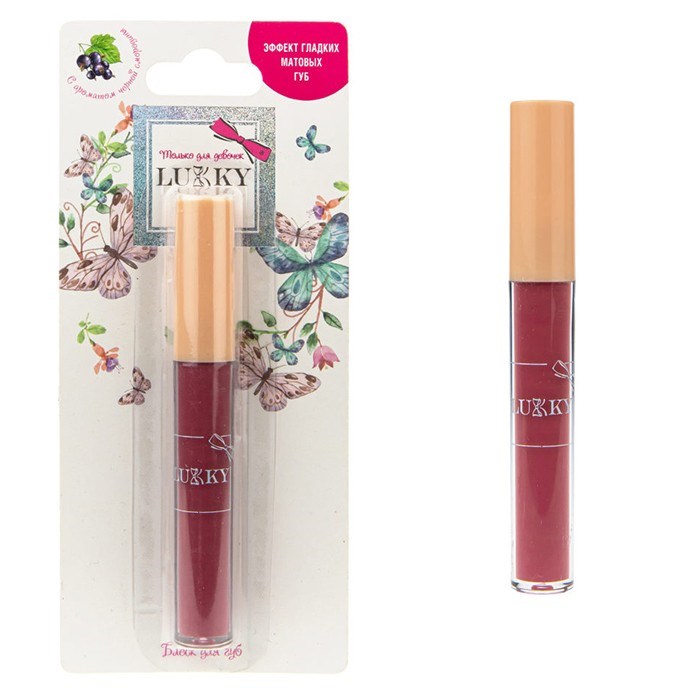 Блеск для губ "эффект гладких матовых губ" с ароматом черной смородины, сливово-розовый,2,7 мл Т20268 614-696