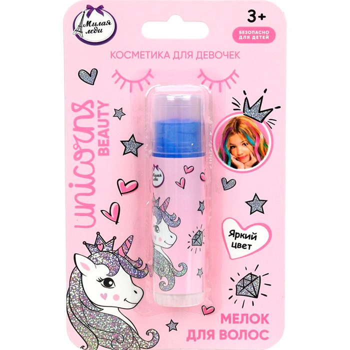 Мелки для волос синий МИЛАЯ ЛЕДИ 121597-MP-TF 696-076