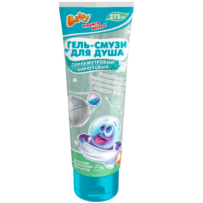 Гель смузи для душа  "Космический" D0159-T ТМ "Baffy" 695-254