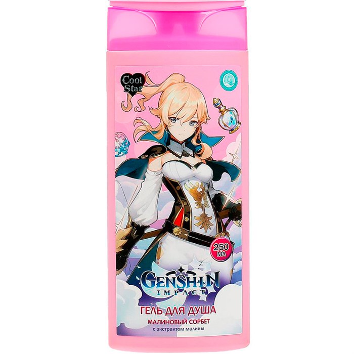 Гель для душа genshin малиновый сорбет с экстр малины 250 мл Cool Star 117597-GEN 695-532
