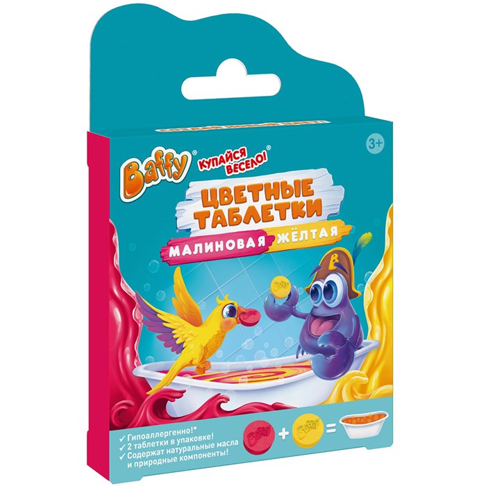 Средство для купания Цветные таблетки (2 штуки) D0155-CY ТМ «Baffy» 695-282