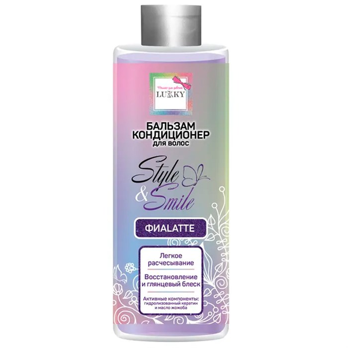Бальзам-кондиционер для волос "ФиаLatte" с эффектом ламинирования 200 мл Т22874 Lukky Style&Smile 695-167