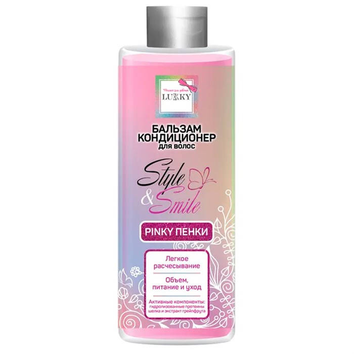 Бальзам-кондиционер для волос "Pinky Пенки" легкое расчесывание 200 мл Т22871 Lukky Style&Smile 695-166