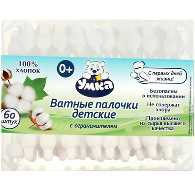 Ватные палочки СОЮЗМУЛЬТФИЛЬМ с ограничителем 60 шт пласт.кор. Умка 112464-UM 695-783