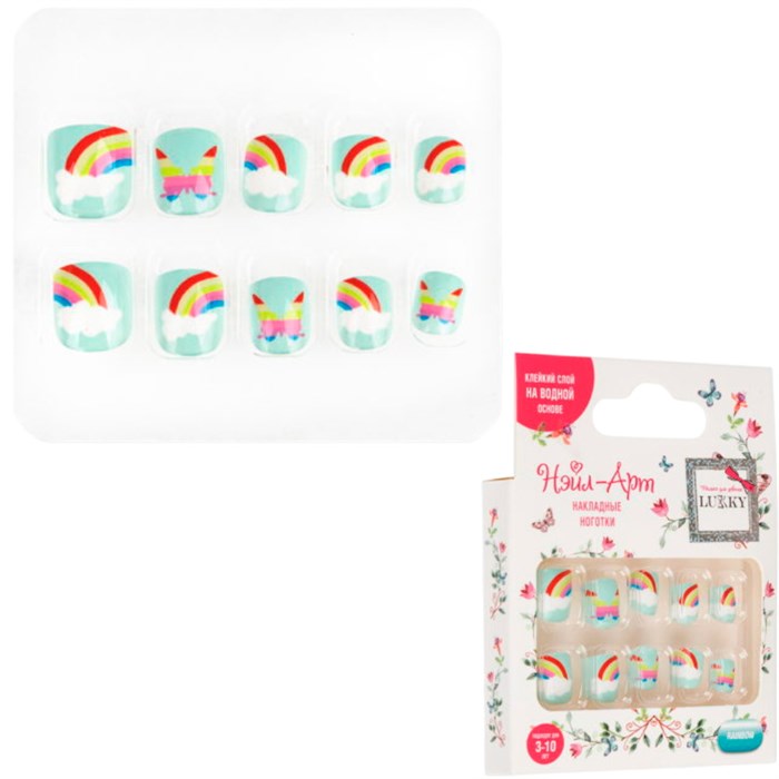 Ногти накладные Lukky Нэйл-Арт Rainbow 10 наклад.ногтей на клеевой основе,3-10 лет Т26621 696-297