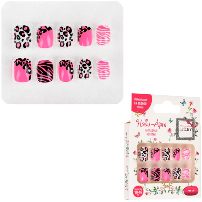 Ногти накладные Lukky Нэйл-Арт Pink Leo 10 наклад.ногтей на клеевой основе,10-16 лет Т26640 696-310