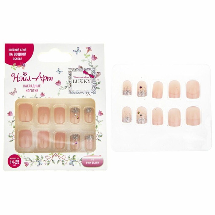 Набор Pink Silver 10 наклад.ногтей на клеевой основе Т21056 Lukky Нэйл-Арт 614-786