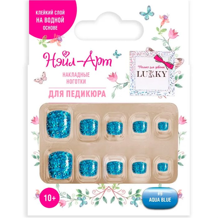 Набор Pedicure style Aqua Blue 10 наклад.ногтей на клеевой основе 10+ Т25276 Lukky Нэйл-Арт. 695-583