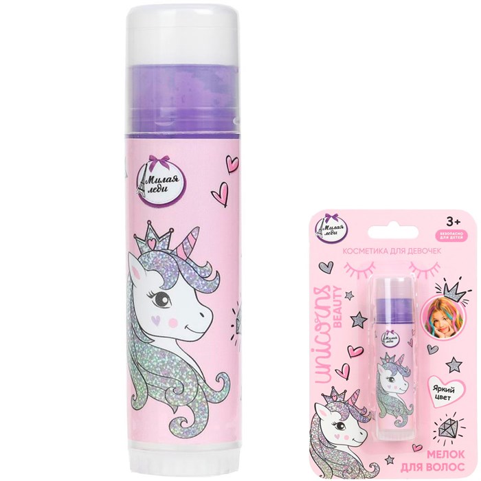 Мелок для волос фиолетовый Милая леди 121596-MP-TF 696-142