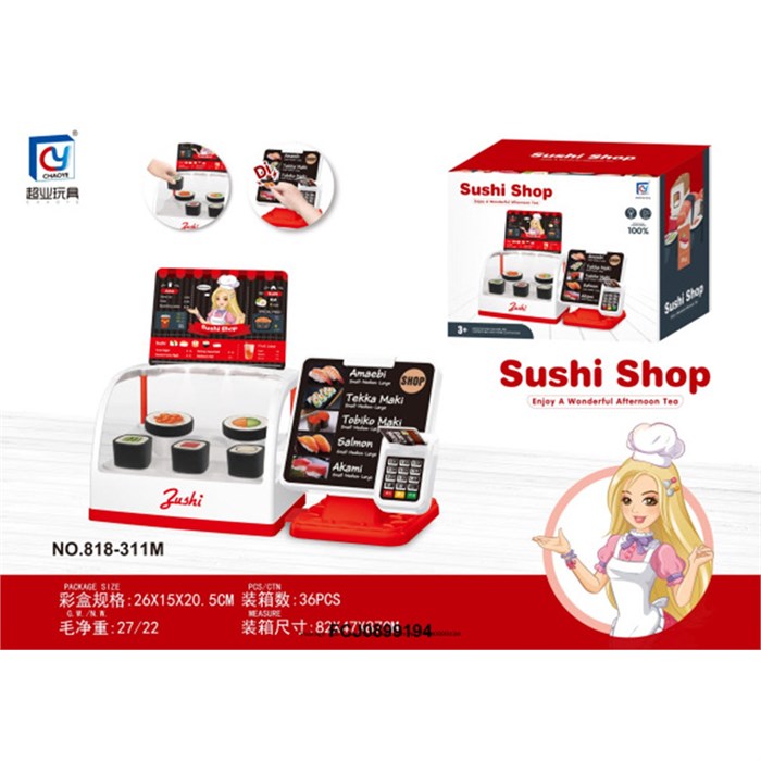 Касса 818-311M Суши в кор. 907-816