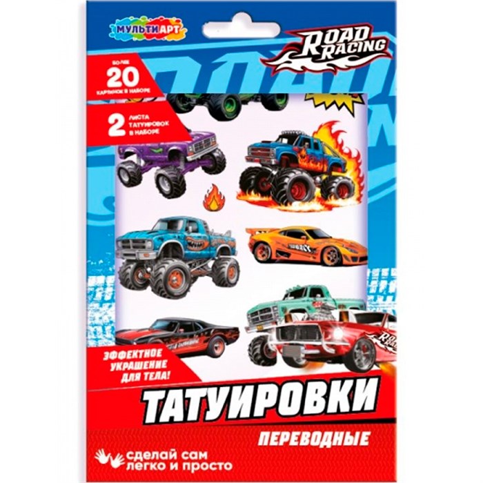 Набор для творчества Тату в конверте, 2 листа супер кары  Мульти арт TATTOO-123948 993-801