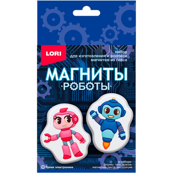 Набор для творчества Магниты из гипса Яркие электроники Пз/Г-057 Lori 989-367