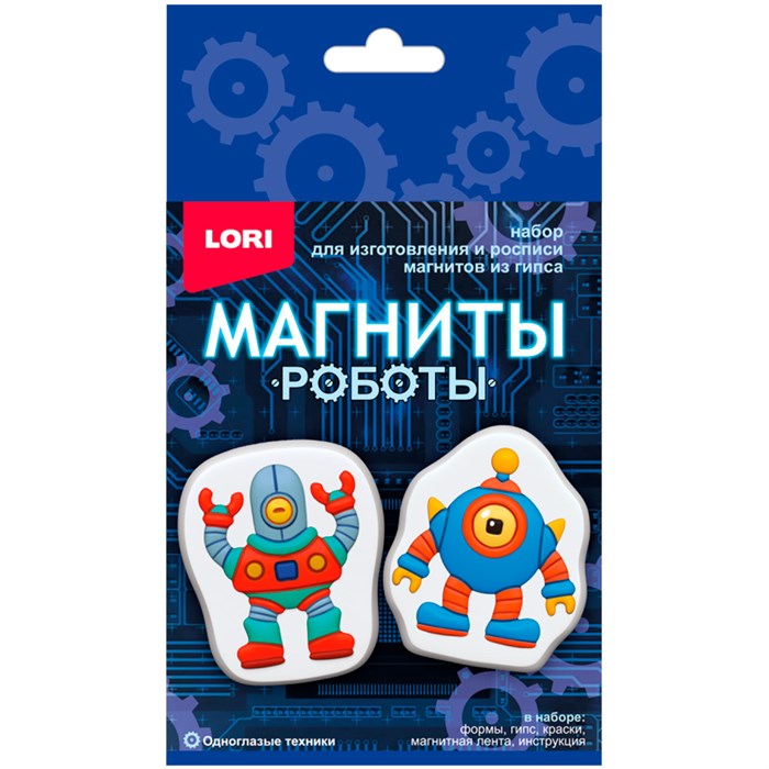 Набор для творчества Магниты из гипса Одноглазые техники Пз/Г-056 Lori 989-366
