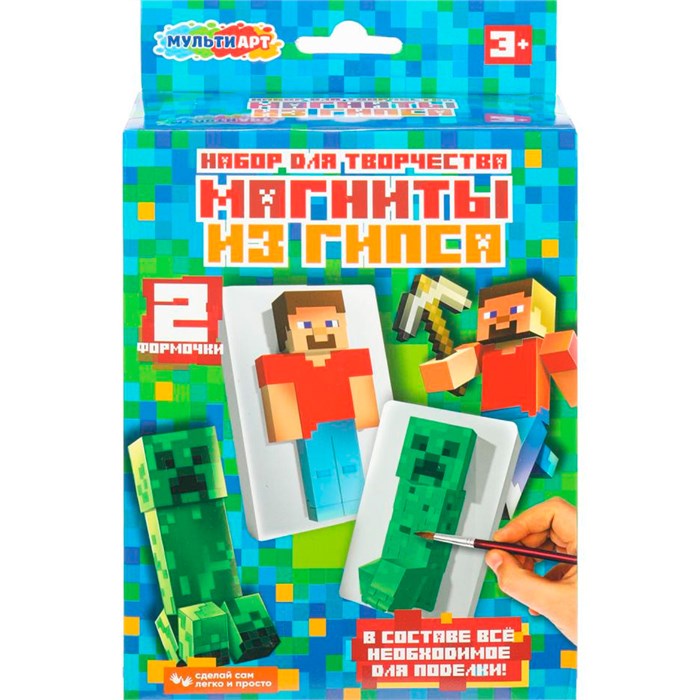 Набор для творчества Магниты из гипса Мой мир 2 шт в наборе MultiArt MGN-131704 995-432