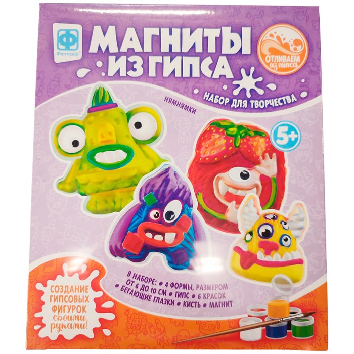 Набор для творчества Магниты из гипса 4 в 1 Монстрики Нямнямки 707715 Фантазёр 987-441