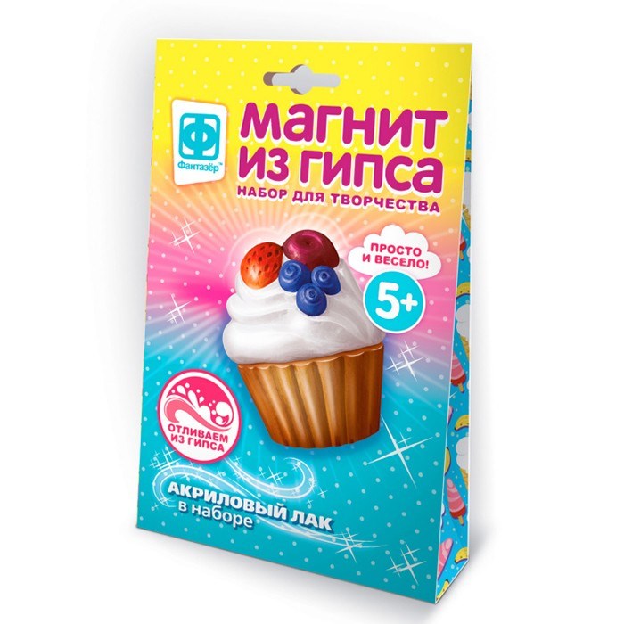 Набор для творчества Магнит из гипса Ягодное наслаждение 707283 Фантазёр 876-410