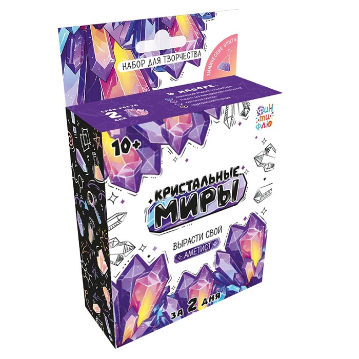 Набор для творчества Кристальные миры Аметист Лкв-001 Фин-ти-Флю 983-561