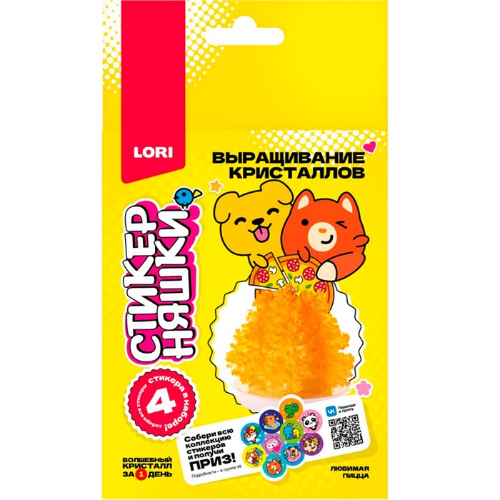 Набор для творчества Выращивание кристаллов Любимая пицца, оранжевый кристалл Кфо-003 Lori 988-650