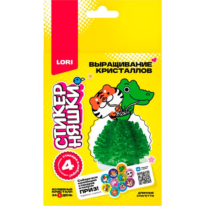 Набор для творчества Выращивание кристаллов Длинные спагетти, зелёный кристалл Кфо-005 Lori 988-652