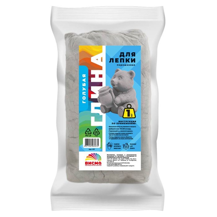 Набор для творчества Глина для лепки порошкова голубая 1 кг 017 995-132