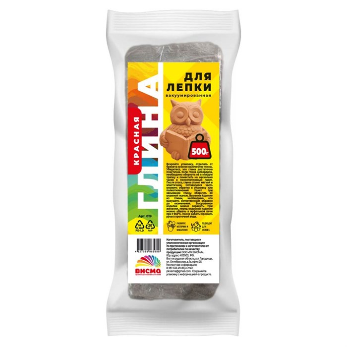 Набор для творчества Глина для лепки вакуумированная красная 500 гр 019 995-134