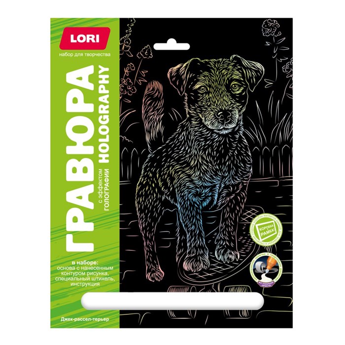 Набор для творчества Гравюра 18*24. Собаки "Джек-рассел-терьер" (голография) Гр-680 996-079