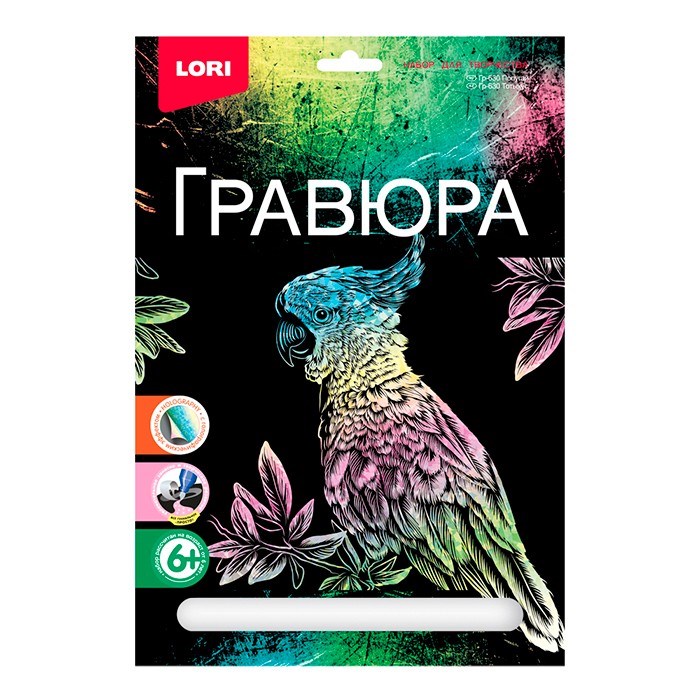 Набор для творчества Гравюра большая "Попугай" Гр-630 Lori 877-771