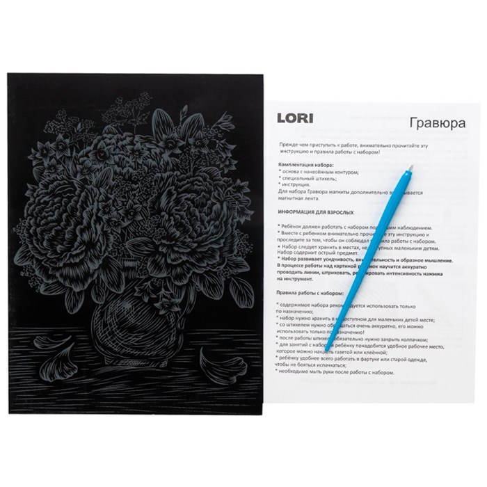 Набор для творчества Скретчинг 18*24 см Цветы "Пышные пионы" Гр-716 978-417