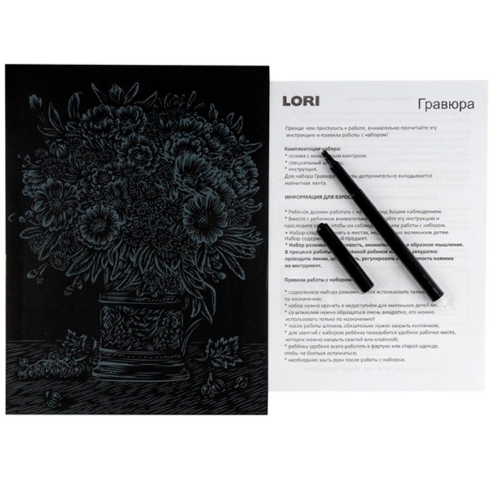 Набор для творчества Скретчинг 18*24см Цветы "Календула" Гр-714 978-019