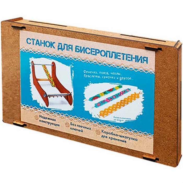 Станок для бисероплетения 05062 989-211