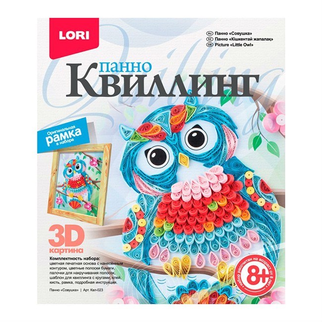 Набор для творчества Квиллинг Панно Совушка Квл-023 Lori 377-033