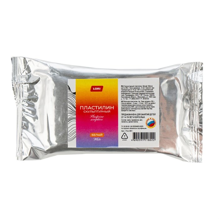 Набор для творчества Скульптурный пластилин белый КЛАССИКА 250 г Плс-001 Lori 995-426