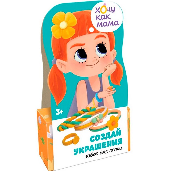 Набор для творчества Легкий пластилин Лепи Легко Хочу как мама: Цветочки C233Y 988-192