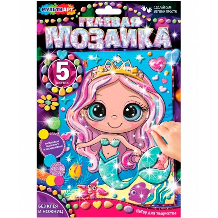 Набор для творчества Гелевая мозаика 17x23 см русалка Мульти арт GEL-RUSAL 993-786