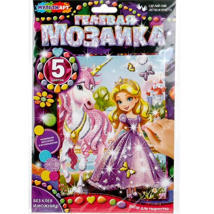 Набор для творчества Гелевая мозаика 17x23 см Принцесса GEL-123485 993-687