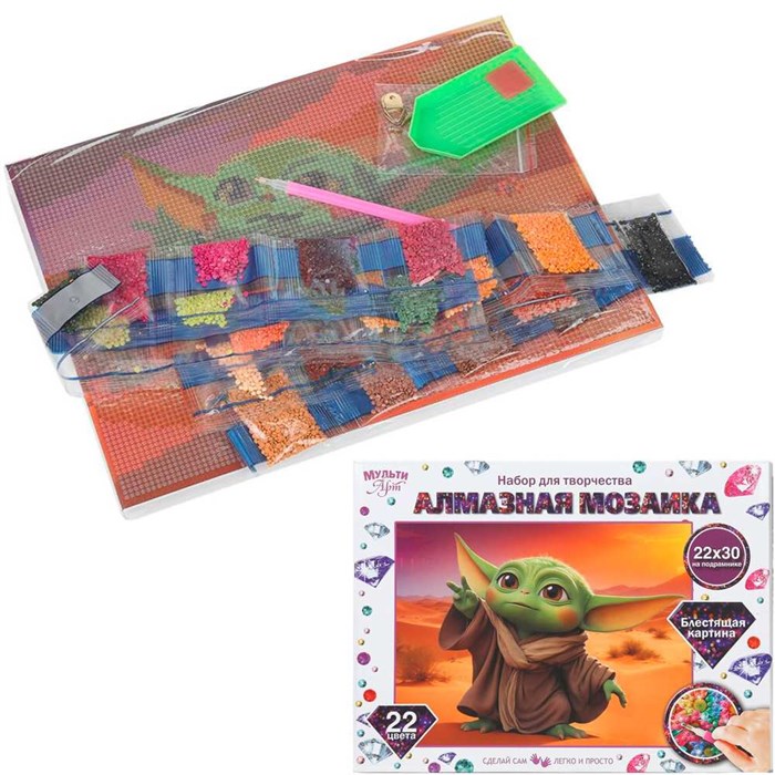 Набор для творчества Алмазная мозаика 22*30 Малыш йода MultiArt AM22X30-129505 993-978