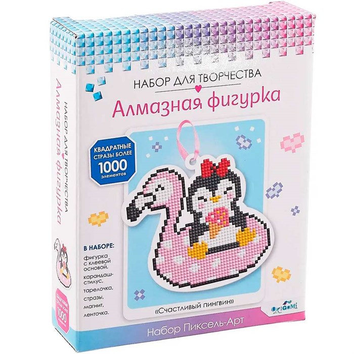 Набор для творчества Алмазная фигурка с магнитом и ленточкой. Счастливый пингвин 08810 993-564